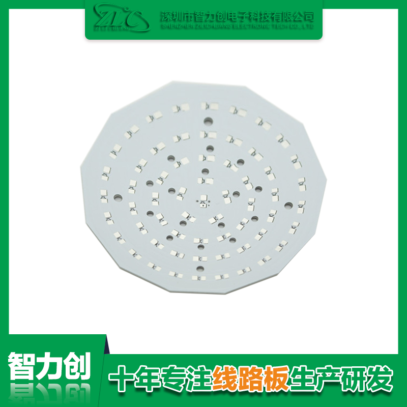 PCB鋁基板是什么，鋁基線路板有什么特點